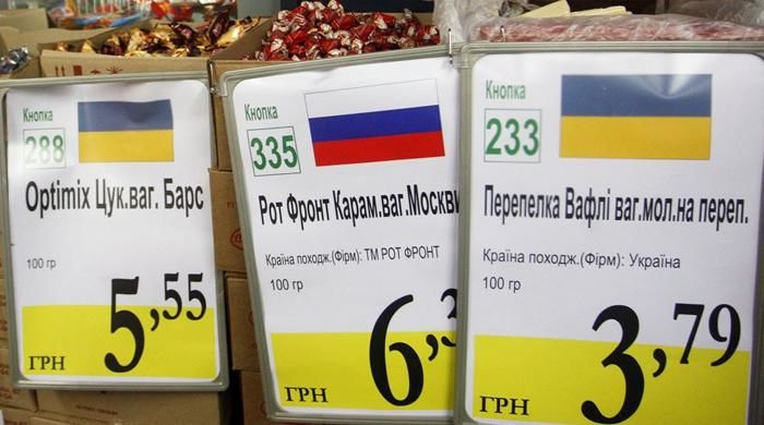 Россия запретила импорт из Украины ряда товаров