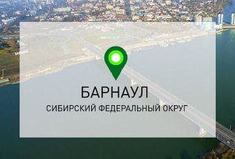 «Таможенное агентство Континент» открывает филиал в Барнауле